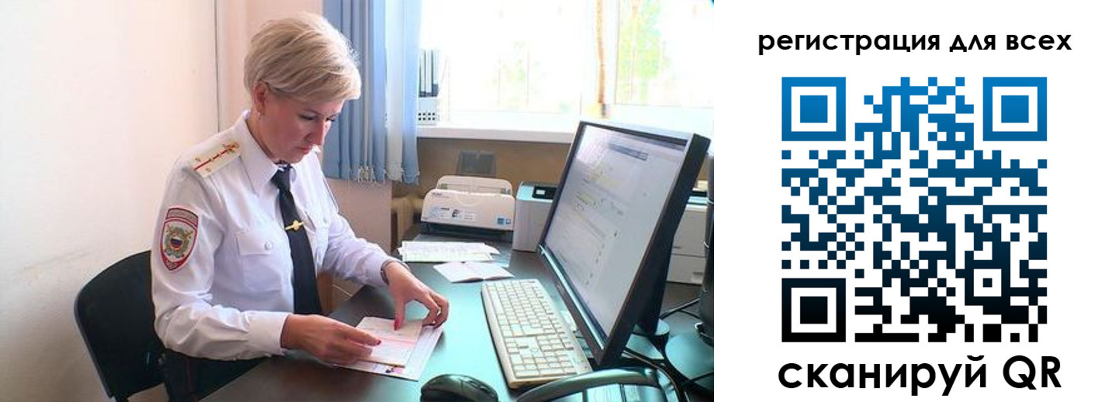 прописка в Щёкино